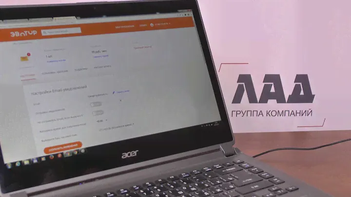 E-Mail отчет для ЭВОТОР