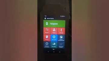 Эвотор. Приход пива в кеге и вскрытие