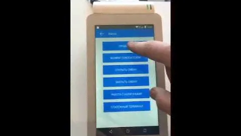 Эвотор Стандарт ЕНВД