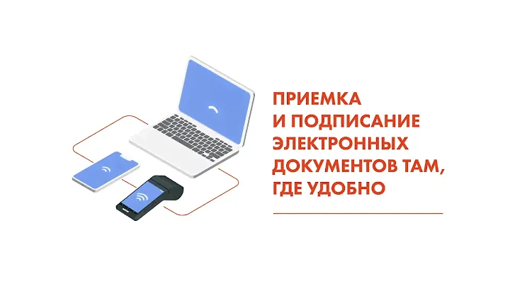 Сервис "Маркировка" от Эвотора