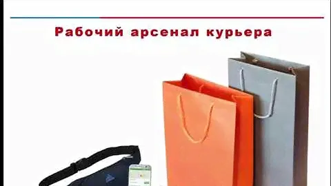 iRECA мобильное приложение курьера для  кафе