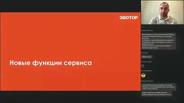 Новое в «Маркировке»
