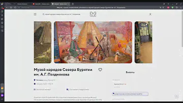 Покупка билетов по Пушкинской карте (инструкция)